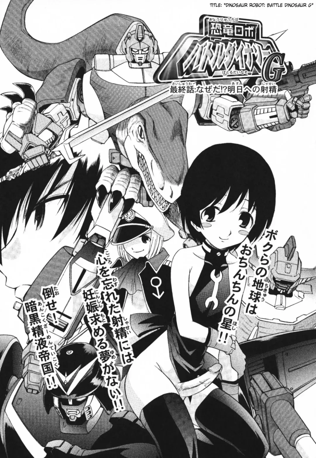 [Kamirenjaku Sanpei] Moho Love Fhentai - Page 159