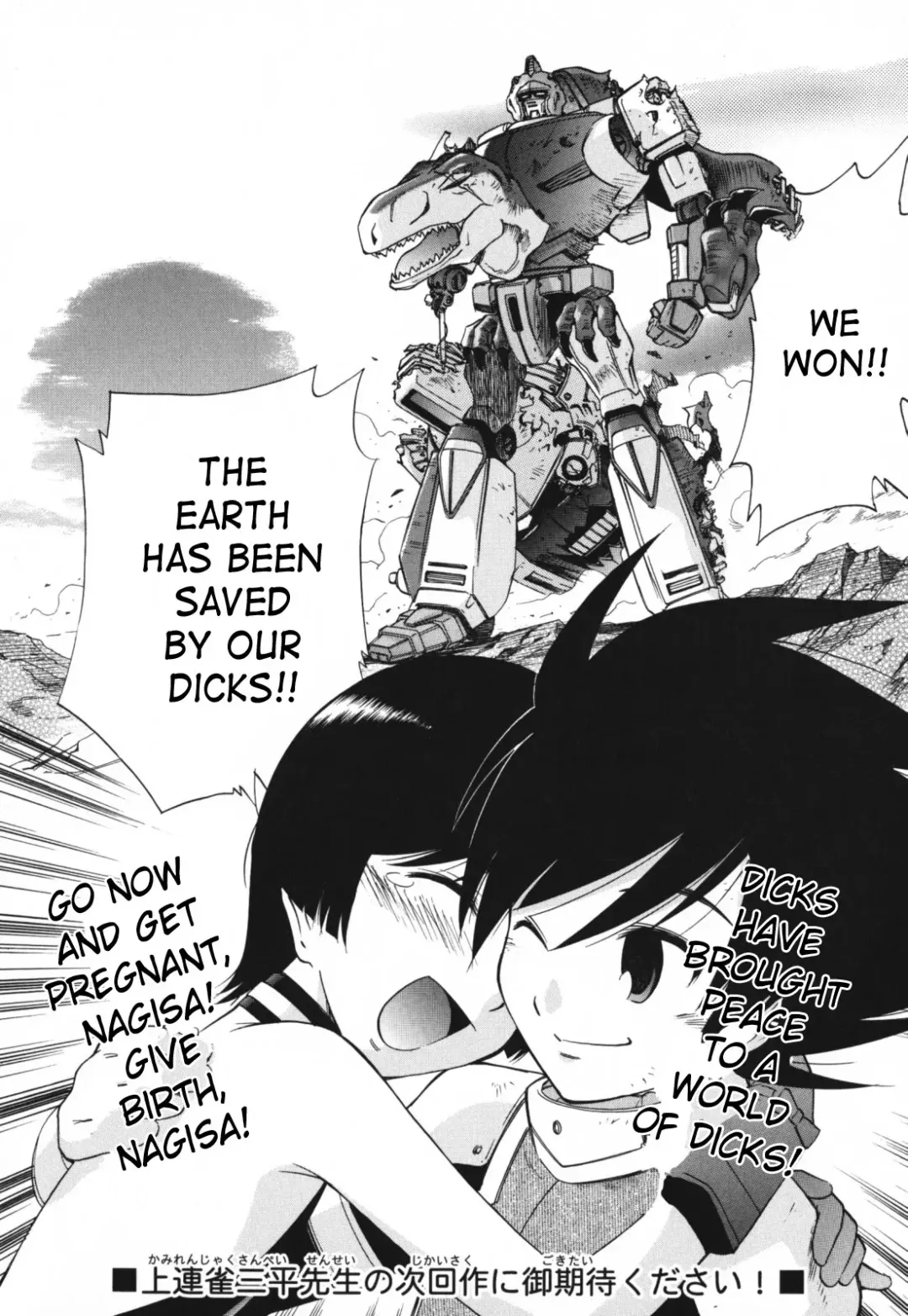 [Kamirenjaku Sanpei] Moho Love Fhentai - Page 178