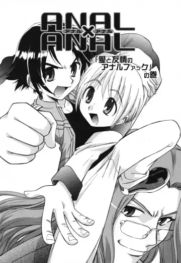 [Kamirenjaku Sanpei] Moho Love Fhentai - Page 73