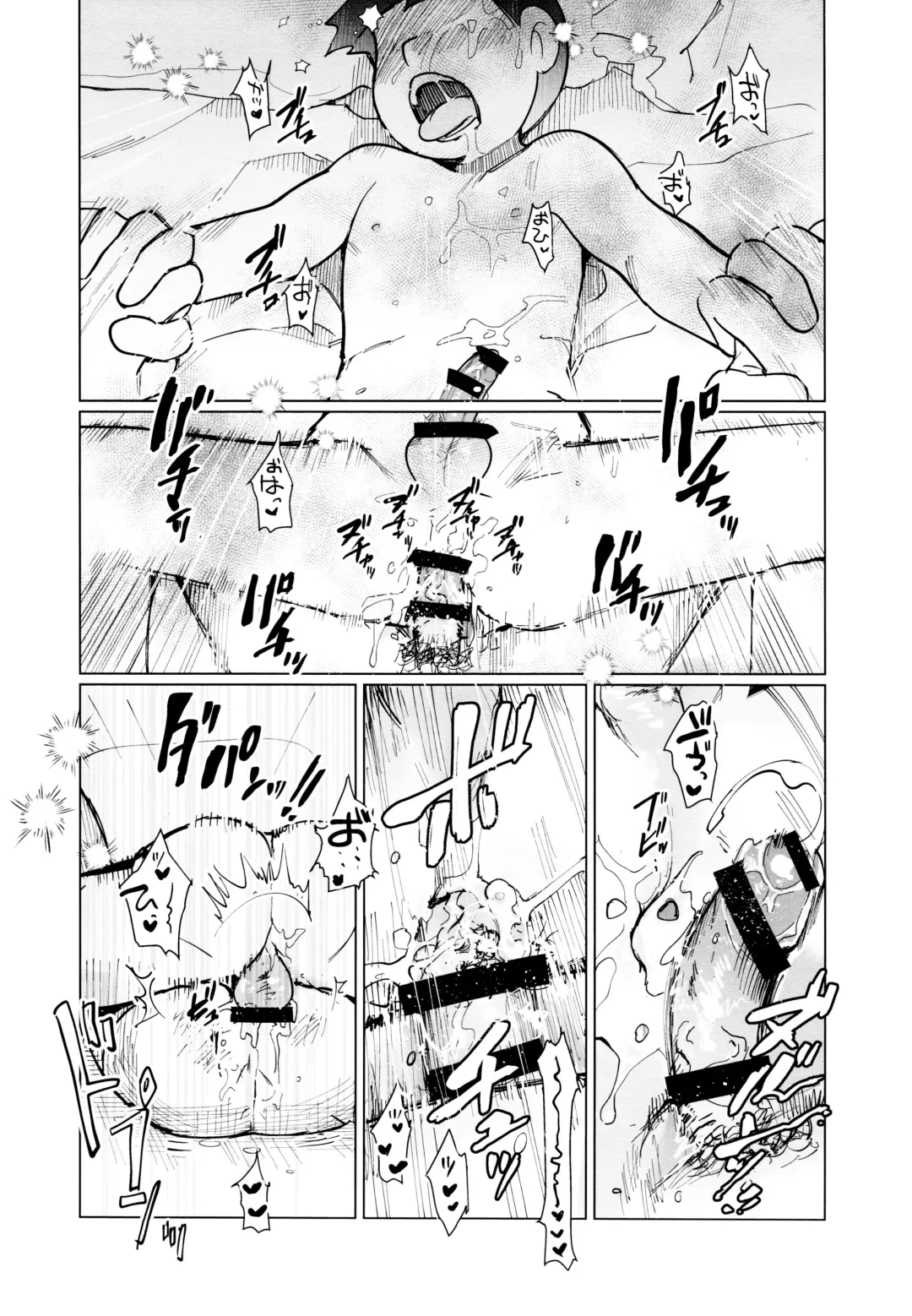 [Koutou] jacobson error2 Fhentai - Page 30