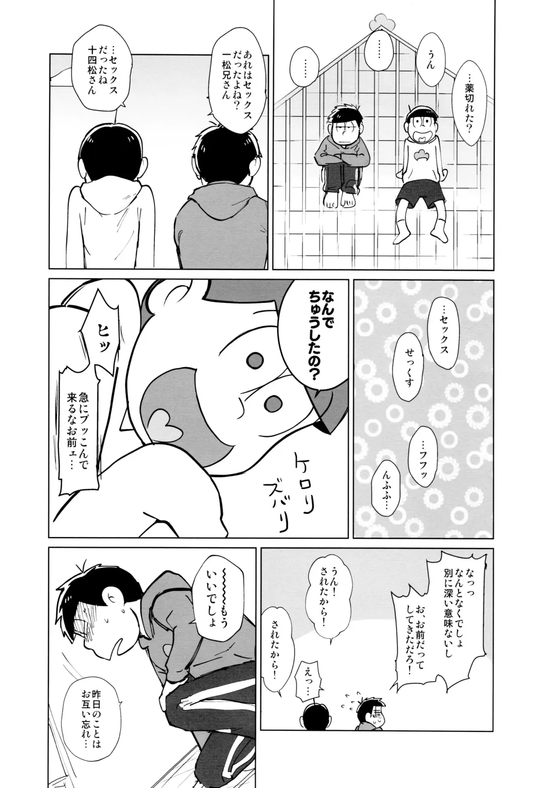 [Koutou] jacobson error2 Fhentai - Page 34