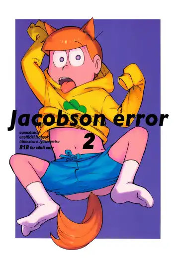 Read [Koutou] jacobson error2 - Fhentai