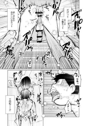 [Koutou] jacobson error2 Fhentai - Page 24