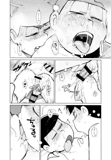 [Koutou] jacobson error2 Fhentai - Page 27