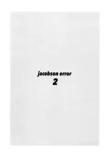 [Koutou] jacobson error2 Fhentai - Page 3