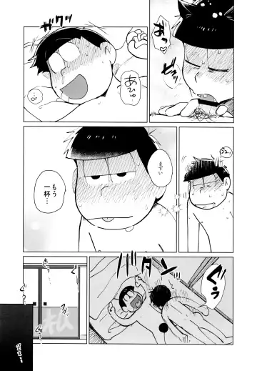 [Koutou] jacobson error2 Fhentai - Page 32