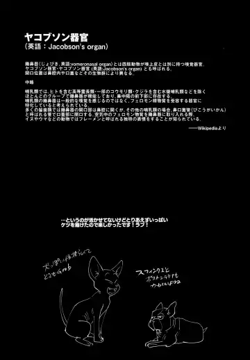 [Koutou] jacobson error2 Fhentai - Page 36