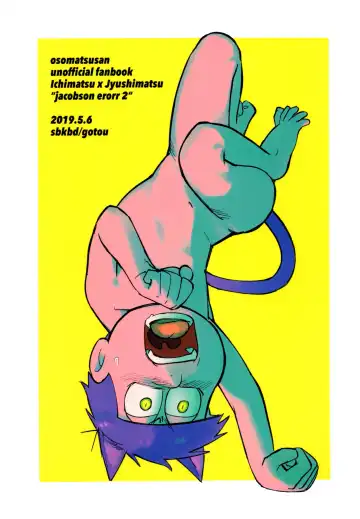 [Koutou] jacobson error2 Fhentai - Page 38