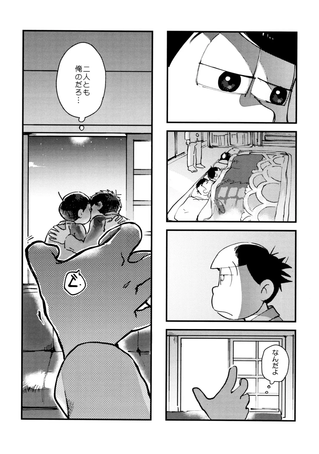 [Koutou] Suji genki Fhentai - Page 18