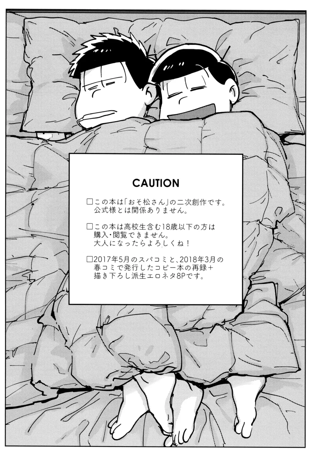 [Koutou] Suji genki Fhentai - Page 2