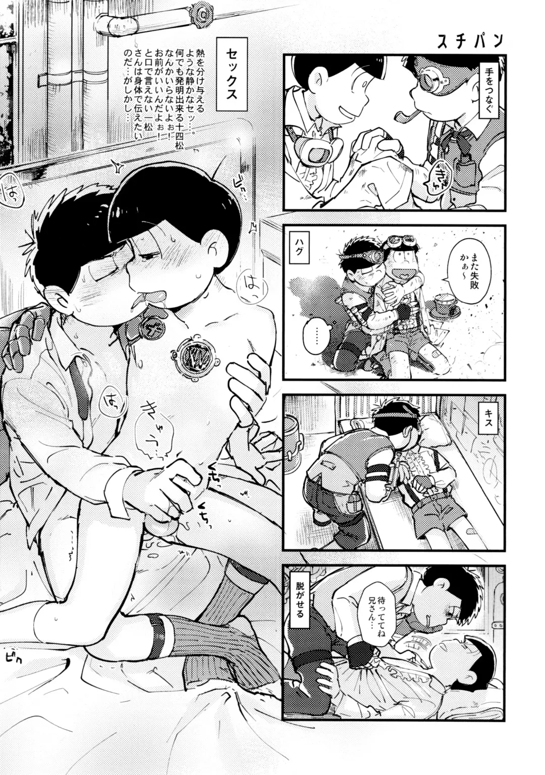 [Koutou] Suji genki Fhentai - Page 24