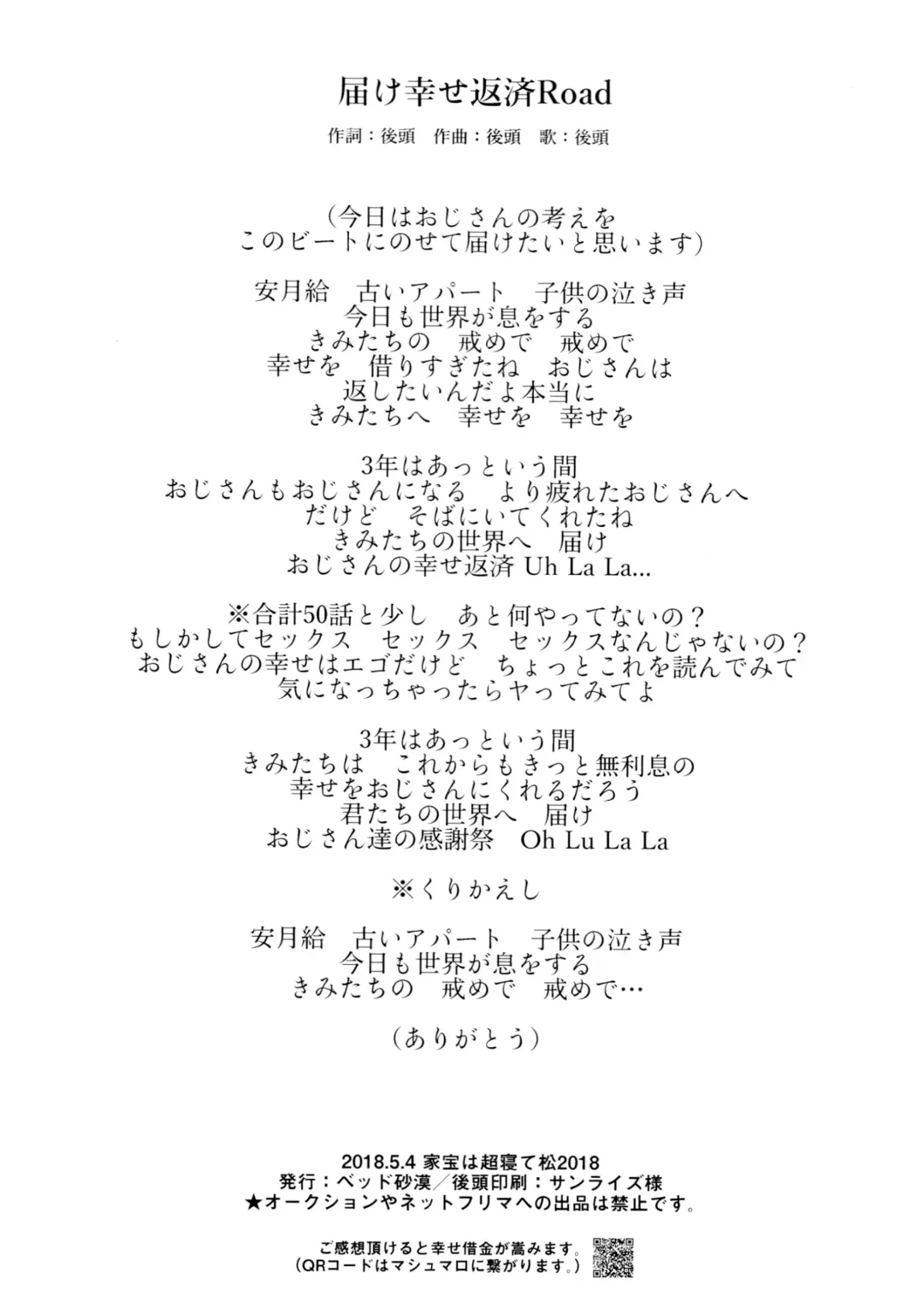 [Koutou] Suji genki Fhentai - Page 29