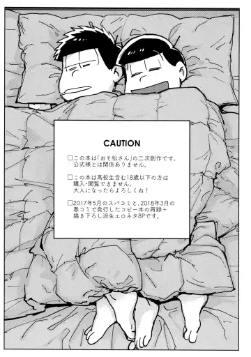 [Koutou] Suji genki Fhentai - Page 2