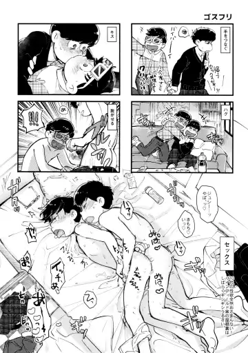 [Koutou] Suji genki Fhentai - Page 23