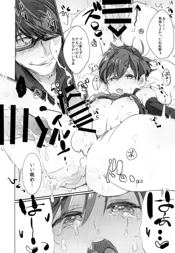 [Yokota Chokota] Inonaka no Shikyuu Fhentai - Page 9