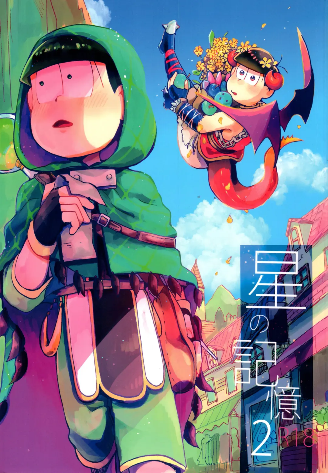 Hoshi no Kioku 2 Fhentai - Page 1