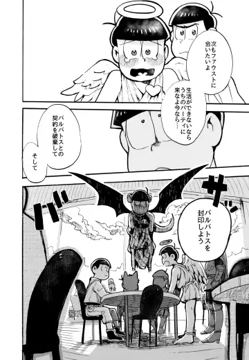 Hoshi no Kioku 2 Fhentai - Page 17