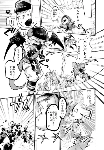 Hoshi no Kioku 2 Fhentai - Page 24