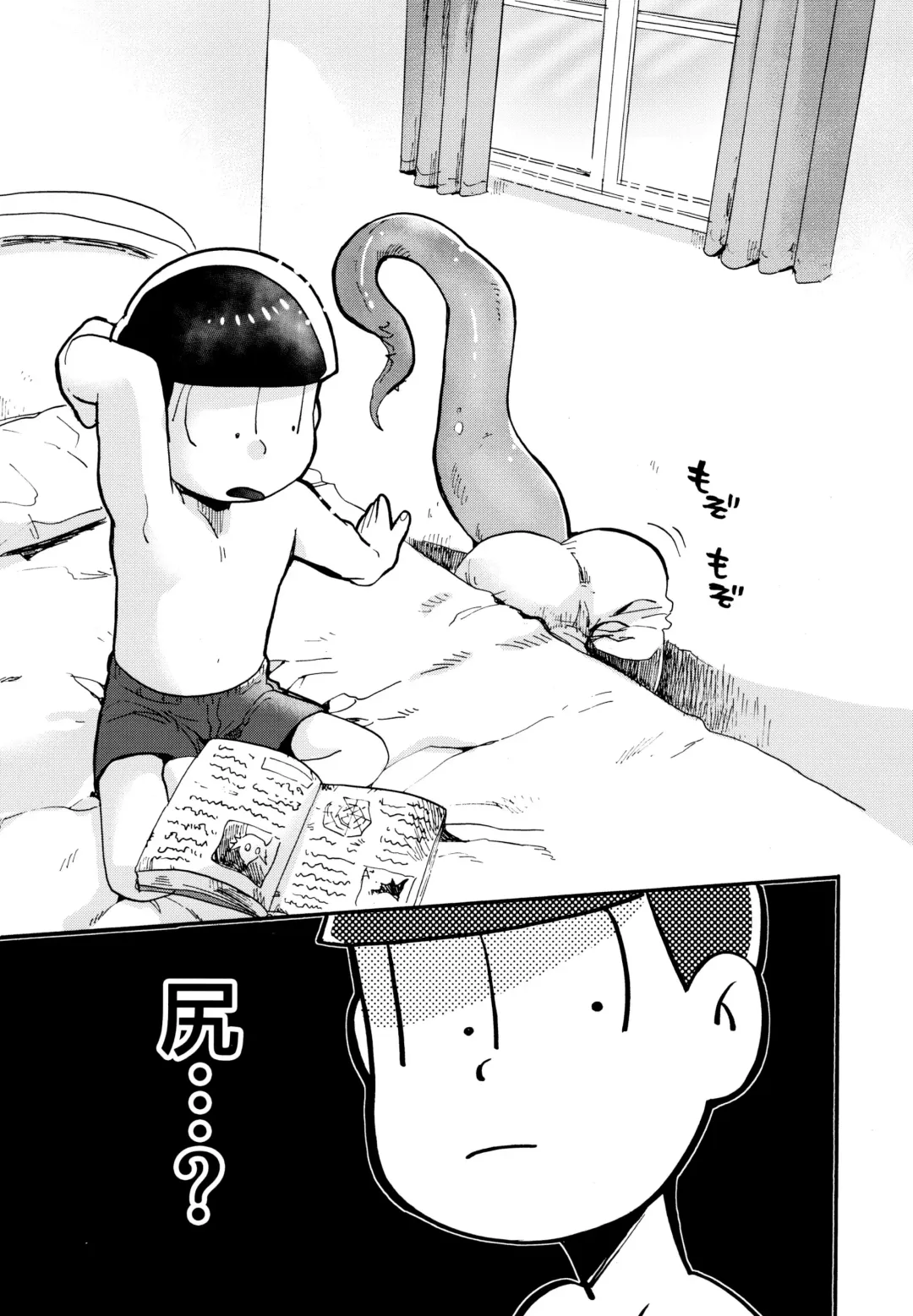 Hoshi no Kioku Fhentai - Page 17