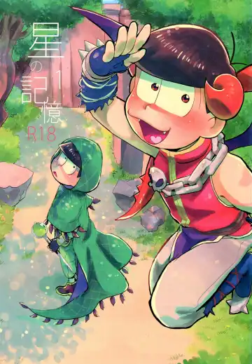 Read Hoshi no Kioku - Fhentai
