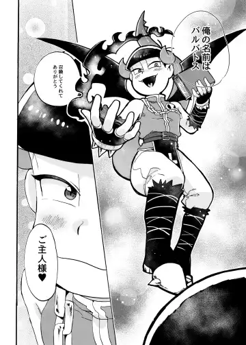 Hoshi no Kioku Fhentai - Page 20