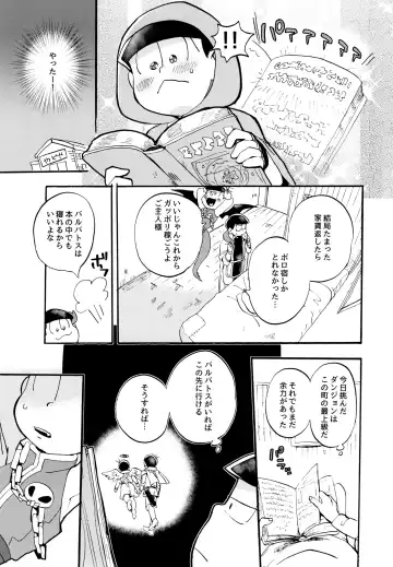 Hoshi no Kioku Fhentai - Page 25