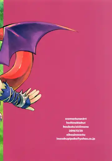 Hoshi no Kioku Fhentai - Page 35