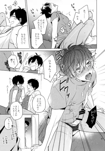 Omae ira iikani ni Shiro! Fhentai - Page 51