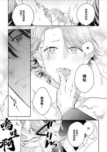 [Piroko] Chika Kankin H Seiyoku Zukan | 地下监禁H性欲图鉴 Fhentai - Page 100
