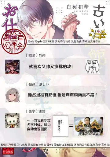 [Piroko] Chika Kankin H Seiyoku Zukan | 地下监禁H性欲图鉴 Fhentai - Page 103