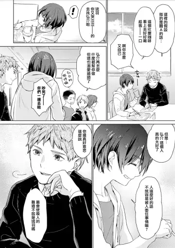 [Piroko] Chika Kankin H Seiyoku Zukan | 地下监禁H性欲图鉴 Fhentai - Page 106