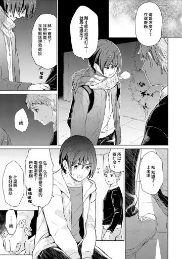 [Piroko] Chika Kankin H Seiyoku Zukan | 地下监禁H性欲图鉴 Fhentai - Page 109