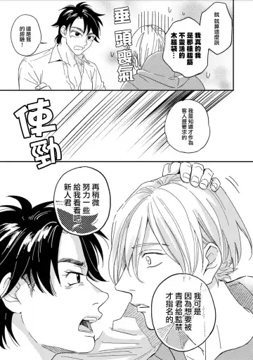 [Piroko] Chika Kankin H Seiyoku Zukan | 地下监禁H性欲图鉴 Fhentai - Page 11