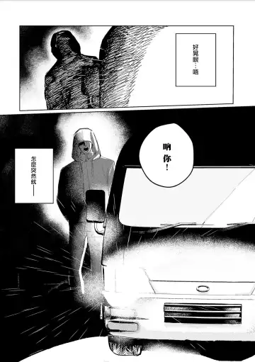 [Piroko] Chika Kankin H Seiyoku Zukan | 地下监禁H性欲图鉴 Fhentai - Page 139