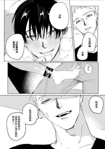 [Piroko] Chika Kankin H Seiyoku Zukan | 地下监禁H性欲图鉴 Fhentai - Page 157