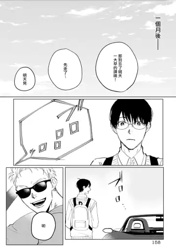 [Piroko] Chika Kankin H Seiyoku Zukan | 地下监禁H性欲图鉴 Fhentai - Page 163