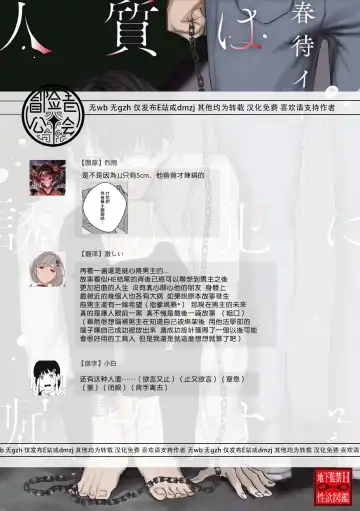 [Piroko] Chika Kankin H Seiyoku Zukan | 地下监禁H性欲图鉴 Fhentai - Page 167