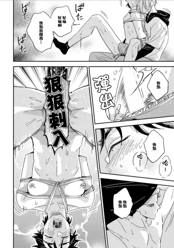 [Piroko] Chika Kankin H Seiyoku Zukan | 地下监禁H性欲图鉴 Fhentai - Page 28