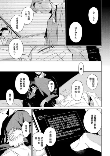 [Piroko] Chika Kankin H Seiyoku Zukan | 地下监禁H性欲图鉴 Fhentai - Page 39