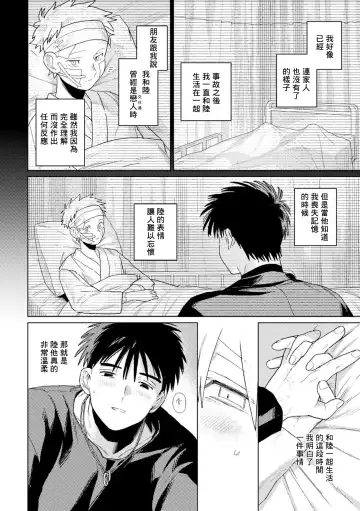 [Piroko] Chika Kankin H Seiyoku Zukan | 地下监禁H性欲图鉴 Fhentai - Page 42