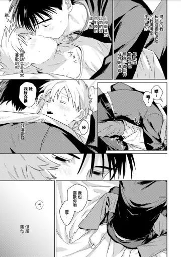 [Piroko] Chika Kankin H Seiyoku Zukan | 地下监禁H性欲图鉴 Fhentai - Page 43