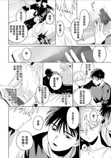 [Piroko] Chika Kankin H Seiyoku Zukan | 地下监禁H性欲图鉴 Fhentai - Page 44