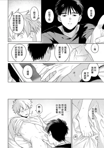 [Piroko] Chika Kankin H Seiyoku Zukan | 地下监禁H性欲图鉴 Fhentai - Page 46