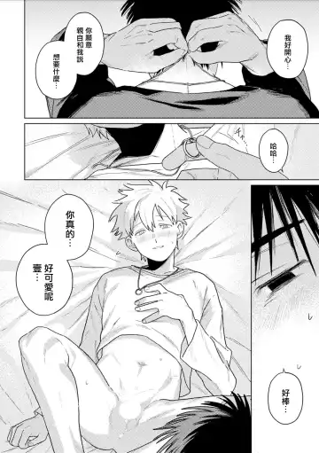 [Piroko] Chika Kankin H Seiyoku Zukan | 地下监禁H性欲图鉴 Fhentai - Page 48