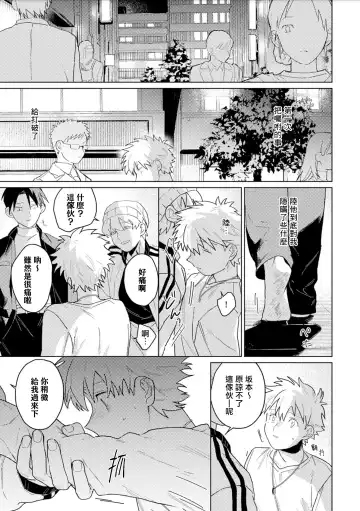 [Piroko] Chika Kankin H Seiyoku Zukan | 地下监禁H性欲图鉴 Fhentai - Page 55