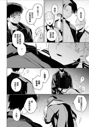 [Piroko] Chika Kankin H Seiyoku Zukan | 地下监禁H性欲图鉴 Fhentai - Page 58