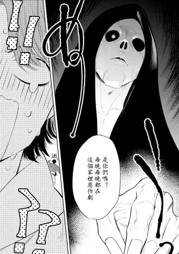 [Piroko] Chika Kankin H Seiyoku Zukan | 地下监禁H性欲图鉴 Fhentai - Page 74