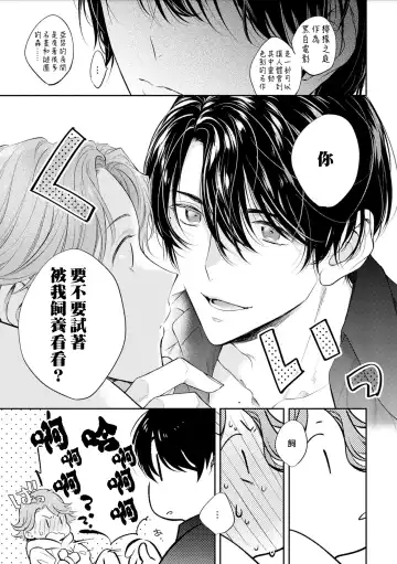 [Piroko] Chika Kankin H Seiyoku Zukan | 地下监禁H性欲图鉴 Fhentai - Page 94