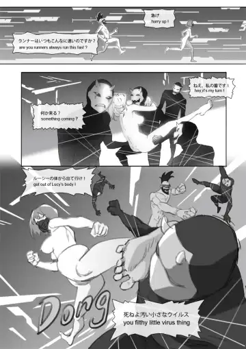 runner's game 1-3 Fhentai - Page 14