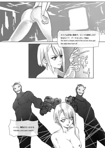 runner's game 1-3 Fhentai - Page 4